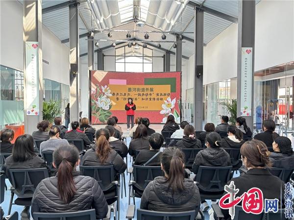 博乐体育：新沂市墨河街道：三个“超越” 踏实促进春季“护苗”举动(图1)