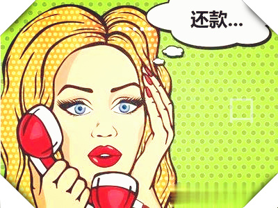 博乐体育：肇庆渣女欠钱不还激发社会体贴(图4)
