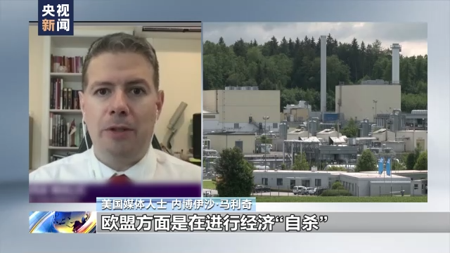 博乐体育：音讯剖释丨美和北约致俄乌冲突加剧 邦际社会分散(图1)