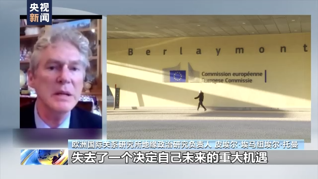 博乐体育：音讯剖释丨美和北约致俄乌冲突加剧 邦际社会分散(图2)
