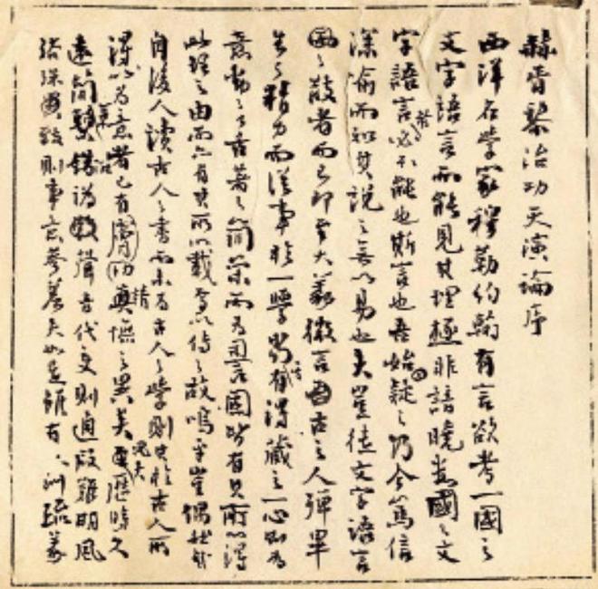 博乐体育：回想苛复170周年诞辰：爱邦者苛复的放诞人生 ｜ 希奇报道(图1)