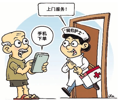 博乐体育：合于合心社会的作文