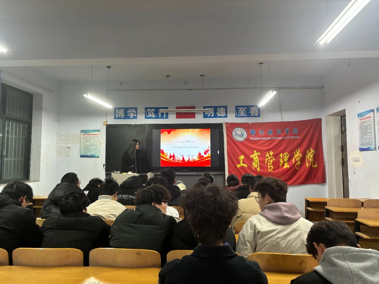博乐体育：区政协举办“静·界”念书会落实两会精神奋力推动处事