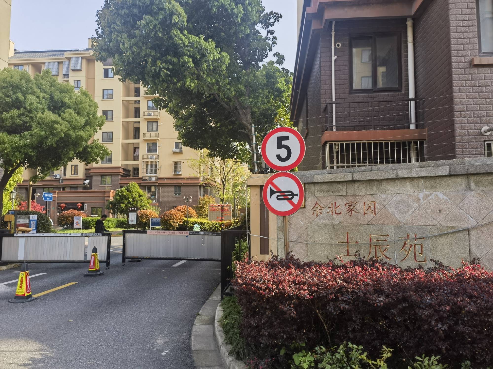 博乐体育：社区团购团长遭投诉扰民：便民与营利间的平均挑拨激励社会体贴(图1)