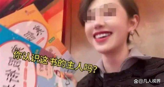 博乐体育：公民日报评“秦朗丢功课”事务激励社会眷注和热议(图1)