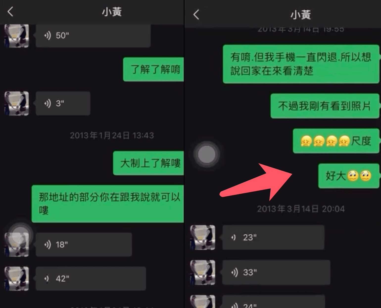 博乐体育：文娱圈风云！黄子佼被指示意女孩脱光恐面对公法制裁(图5)