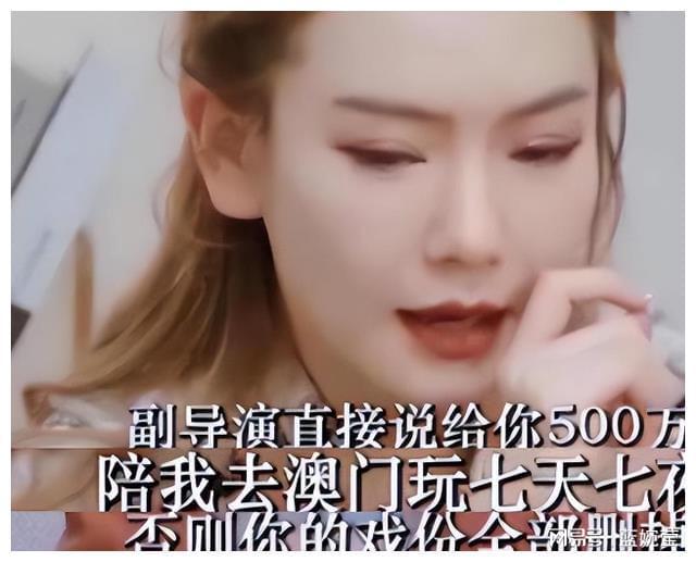 博乐体育：女星混文娱圈有众惨？被占省钱只可赔乐吴京一番话揭破了黑幕！(图10)