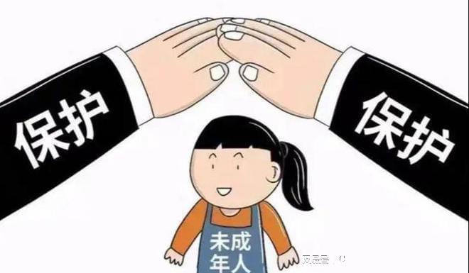 博乐体育：3名未成年人客店内猥亵两少女 一人被行拘十日 激发社会闭心(图3)