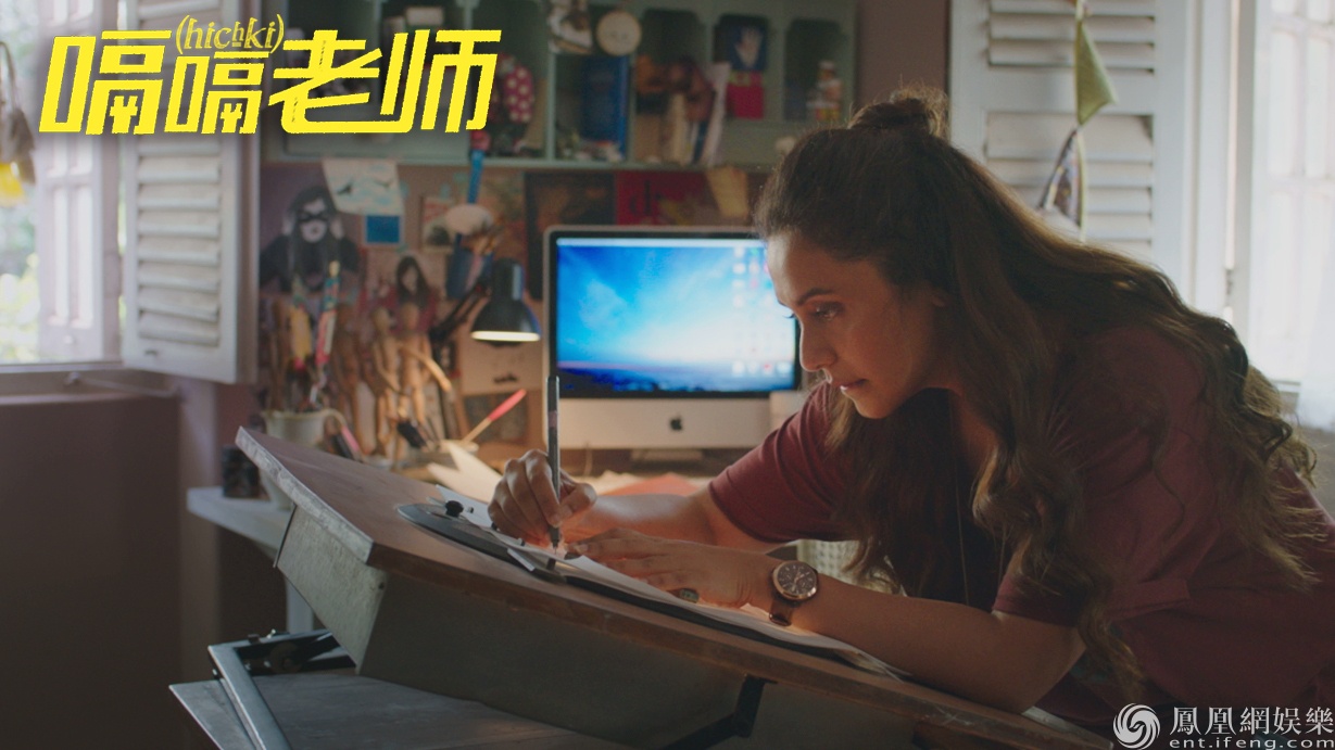 博乐体育：影节零差评影片 《嗝嗝教员》希望引进(图1)