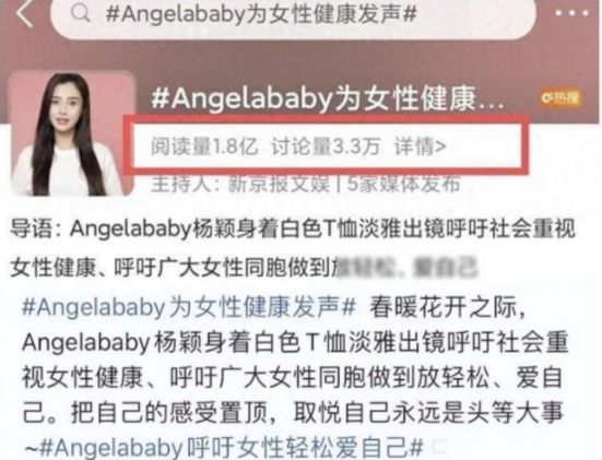 博乐体育：文娱圈的“世故”也让杨颖尝到了“凉薄”的味道(图3)