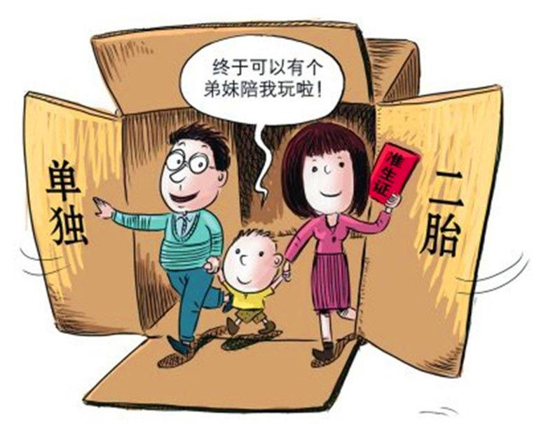 博乐体育：解读｜中伊签定通盘协作设计：无量化目标“结伴不结盟”