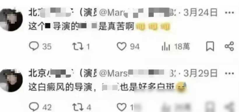博乐体育：北影女大学生私密日记疑曝光激励社会闭怀(图3)