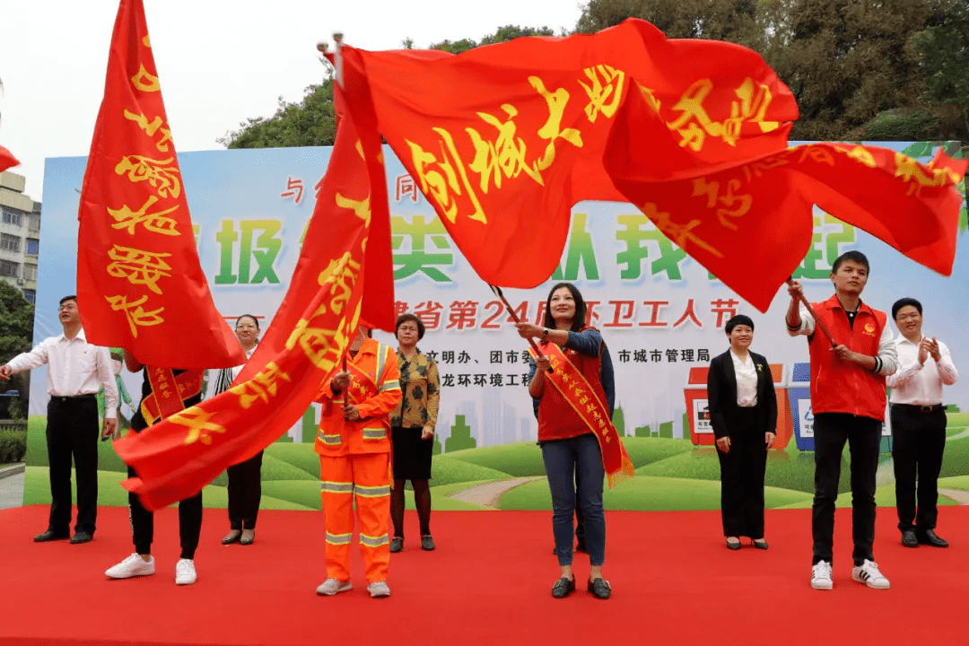 博乐体育：文雅合怀｜龙岩：引颈社会文雅新风 高举旗号效劳地势(图3)