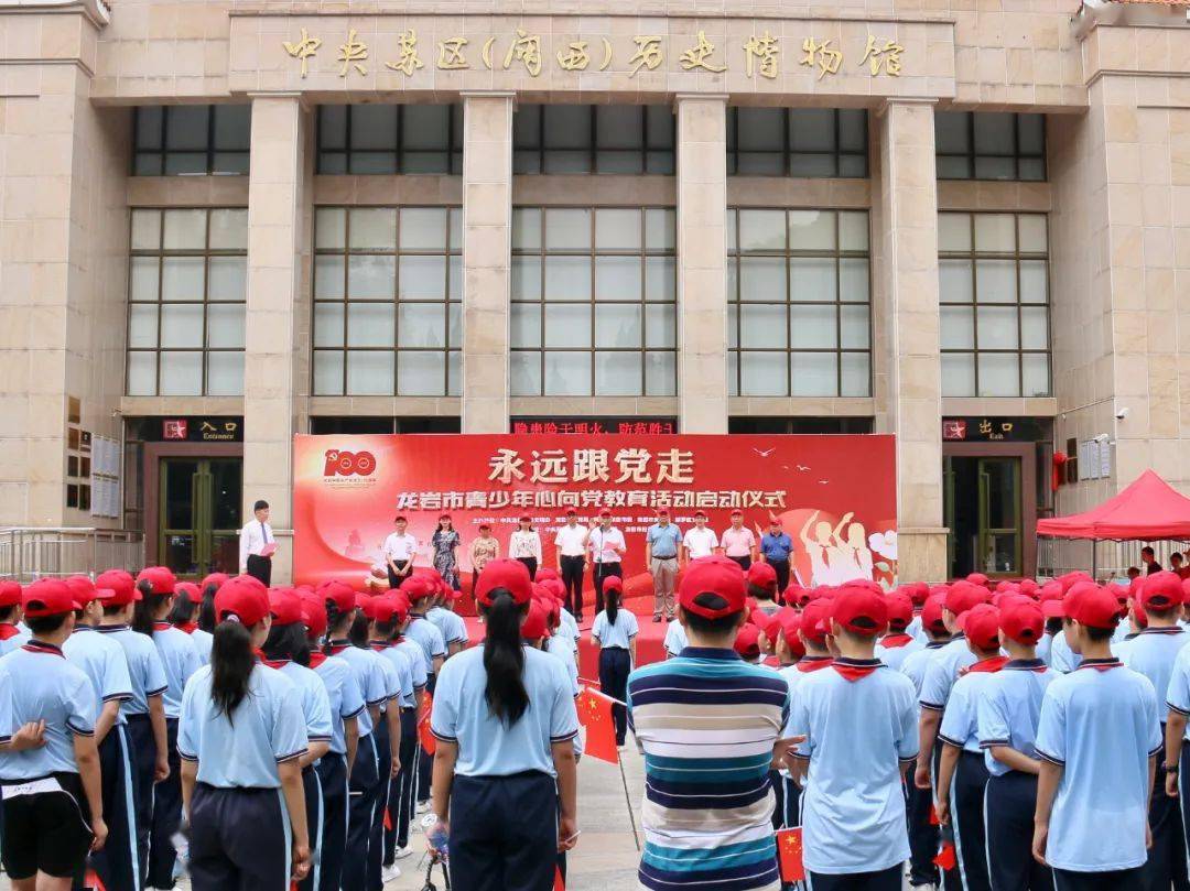 博乐体育：文雅合怀｜龙岩：引颈社会文雅新风 高举旗号效劳地势(图5)