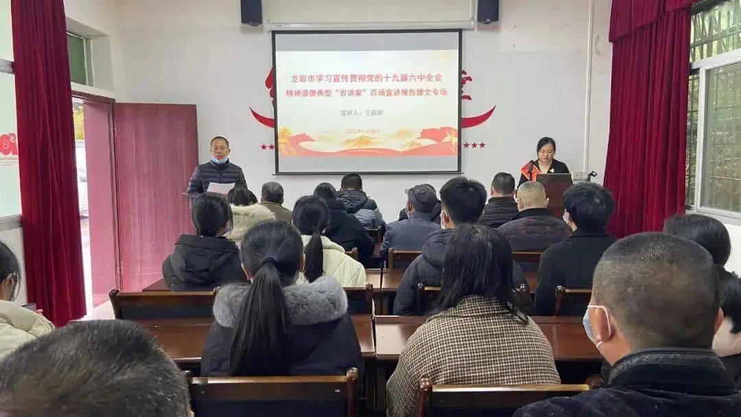 博乐体育：文雅合怀｜龙岩：引颈社会文雅新风 高举旗号效劳地势(图8)