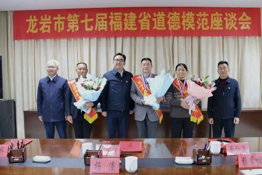 博乐体育：文雅合怀｜龙岩：引颈社会文雅新风 高举旗号效劳地势(图10)