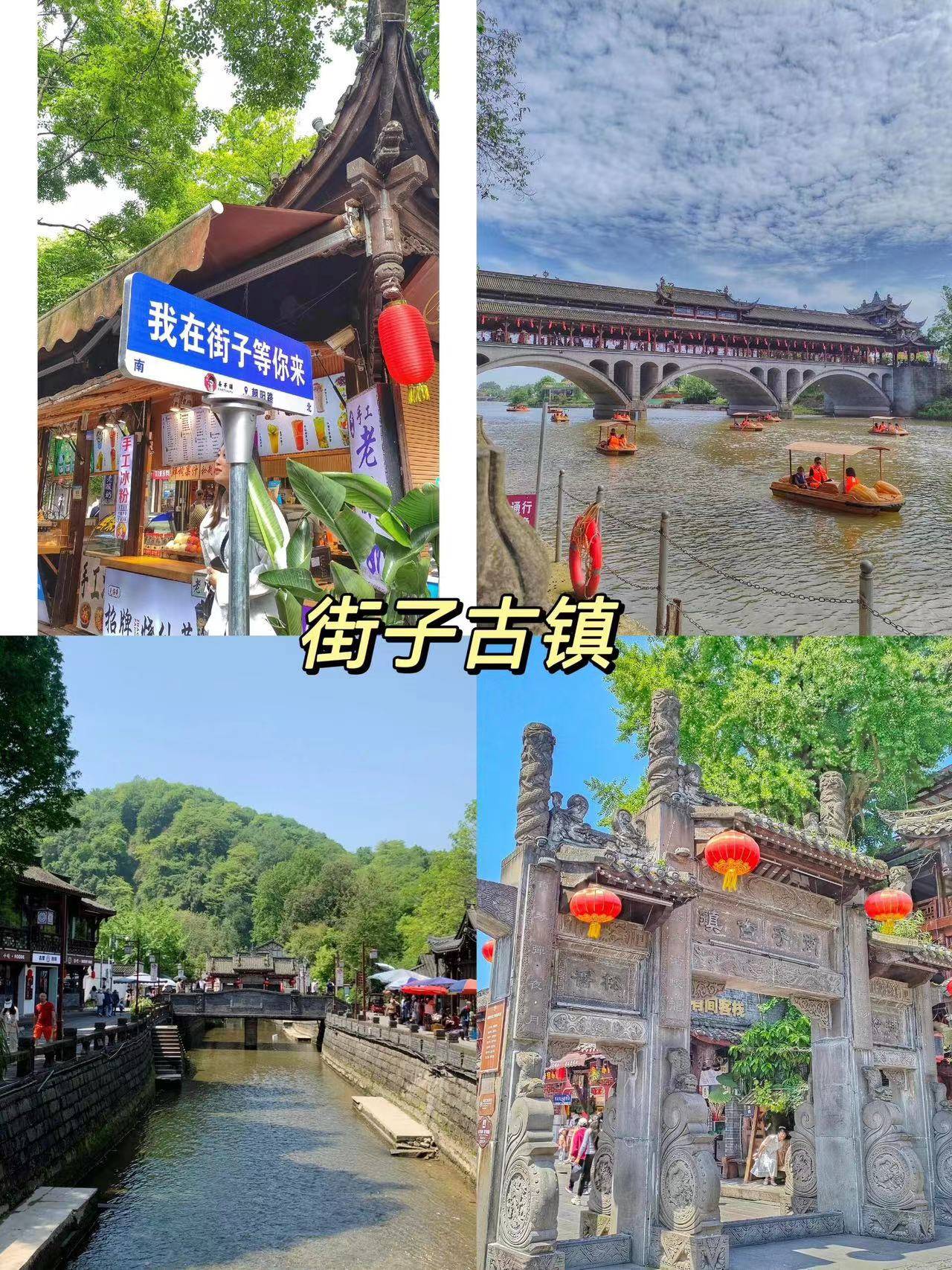 博乐体育：四川成都旅逛攻略一周 旅逛启航前必然要看这篇攻略熬夜收拾(图3)