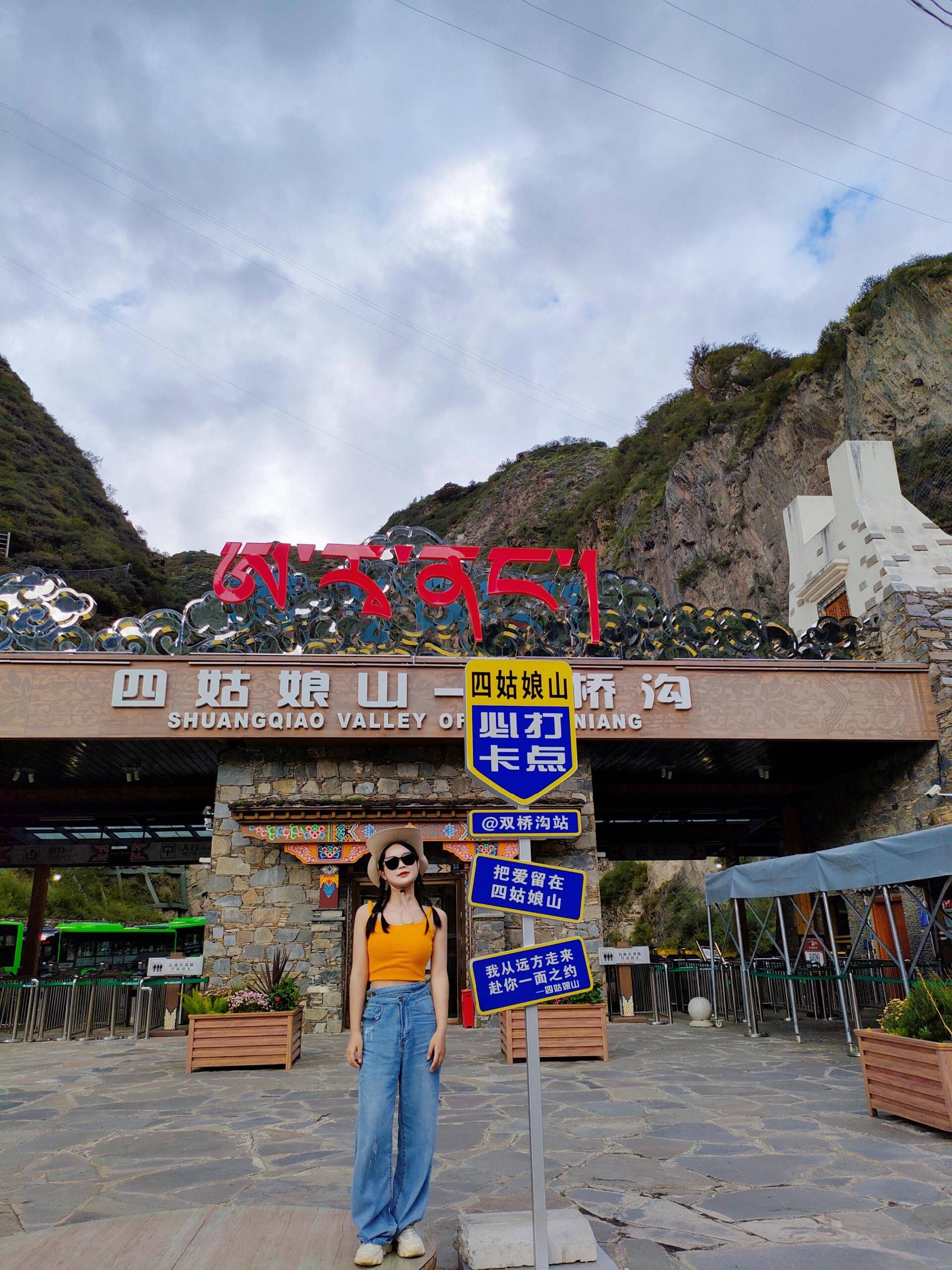 博乐体育：四川秋季旅逛攻略一日逛 果然现正在才明晰的最全攻略(图1)