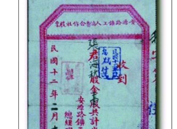 博乐体育：他被选为重心委员毛主席却只是候补他断然退选票：润之比我强(图3)