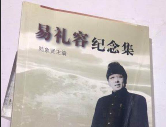 博乐体育：他被选为重心委员毛主席却只是候补他断然退选票：润之比我强(图7)