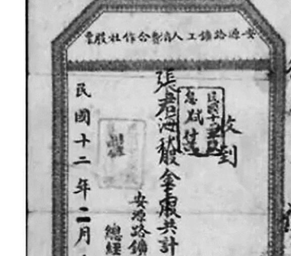 博乐体育：他被选为重心委员毛主席却只是候补他断然退选票：润之比我强(图9)