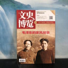 博乐体育：视频）绚丽70年·致敬新期间屈文策：勇担政协委员的工作和掌管