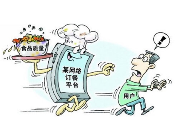 博乐体育：第一章新颖社会眷注的题目ppt