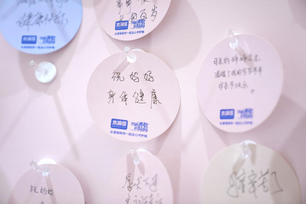 博乐体育：母亲节：水滴举荐办“不做英勇的妈妈”公益影展 号令社会合心女性矫健和权力(图3)