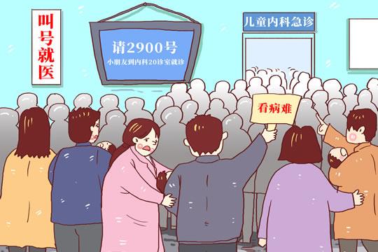 博乐体育：明朗搜集空间这场漫说会为管辖谣言筑言献策