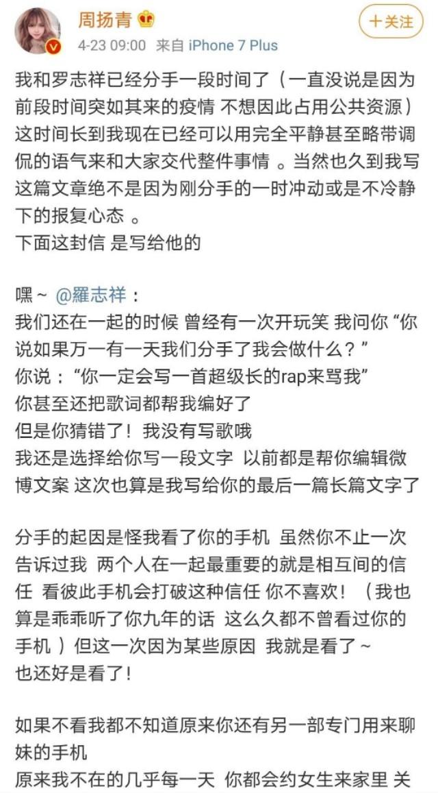博乐体育：文娱圈事实有众乱？421事实确切性有众高？(图1)