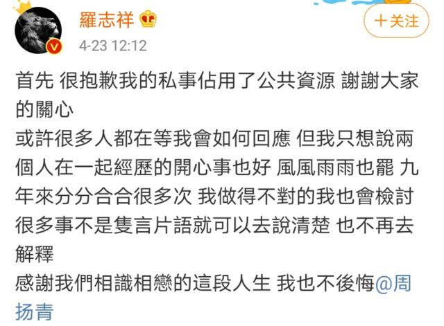 博乐体育：文娱圈事实有众乱？421事实确切性有众高？(图2)