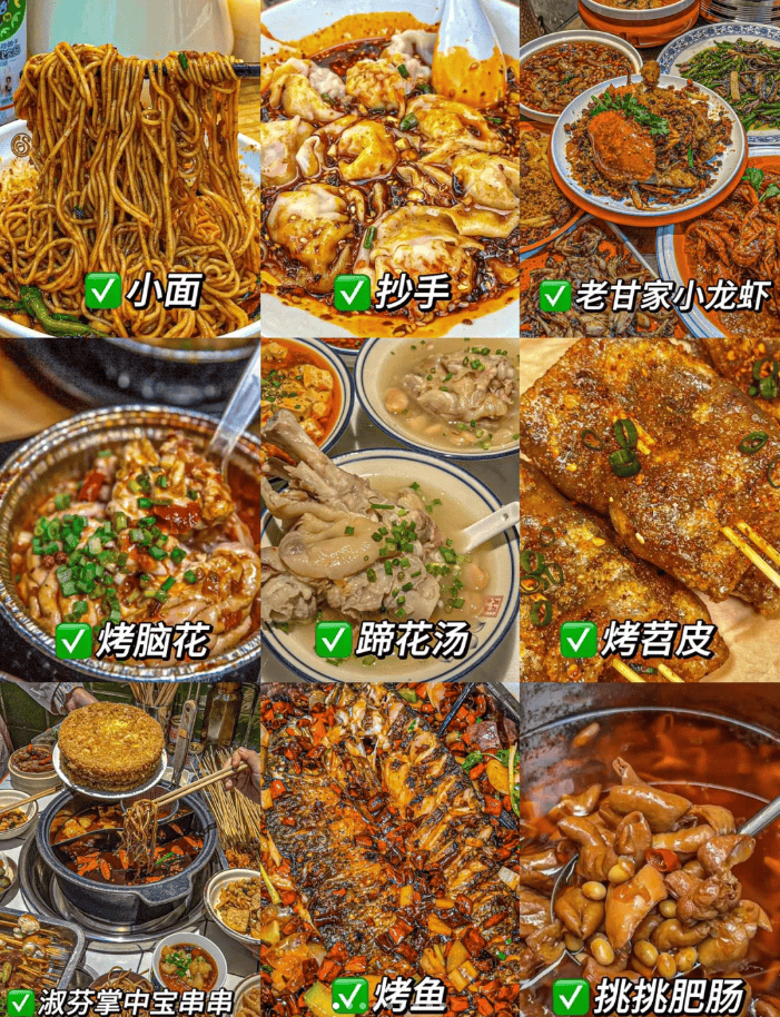 博乐体育：重庆四天三晚超精细旅逛攻略重庆四天自正在行途径(图3)