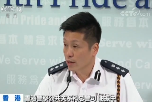 香港警方：对任何暴力行为都将严正执法(图1)